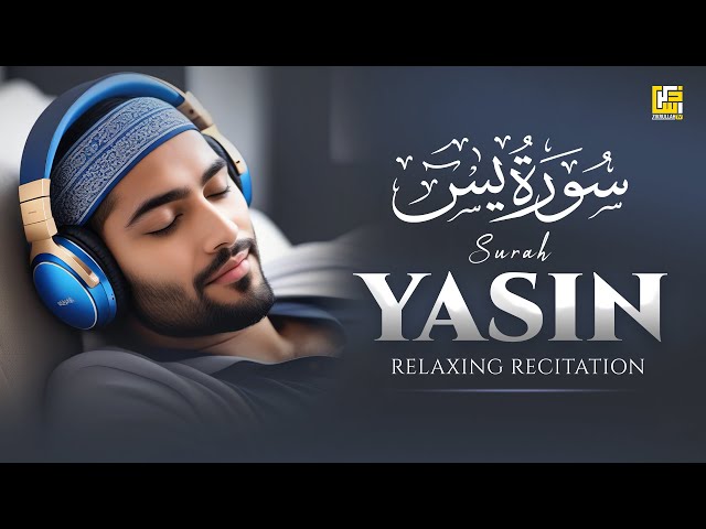 Surah Yasin (Yaseen) سورة يس | Relaxing heart touching voice | Zikrullah TV