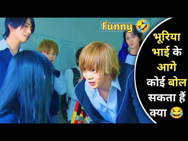 Most Handsome School Boy Was Rejected by The New Transfer Girl 🤣 | New Japanese Funny Film Explained