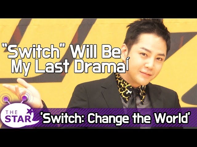 Jang Keun-suk, "Switch” Will Be My Last Drama Before Military Enlistment