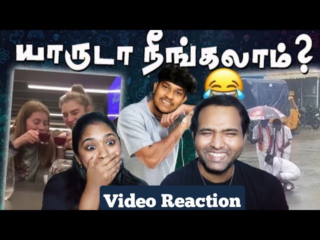 Dumbest People on the Internet 😂🤭😜😅| Empty Hand Video Reaction | Tamil Couple Reaction