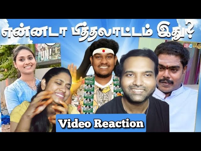 Fake Jothidar Interview & Reels Troll Video Reaction🤪😱🤣😂| Empty Hand | Tamil Couple Reaction