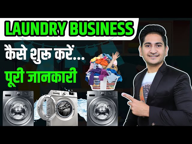 How to Start Laundry Business 2022, Dry Cleaning Business Kaise kare, Laundry Business Plan in India