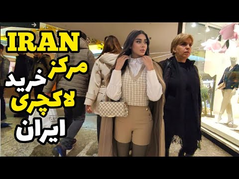 Iran mall