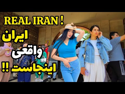 Iran Tehran, Butterfly bazar Friday