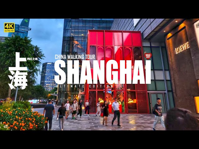 Explore Shanghai's Advanced Urban Landscape on Foot | China Walking Tour