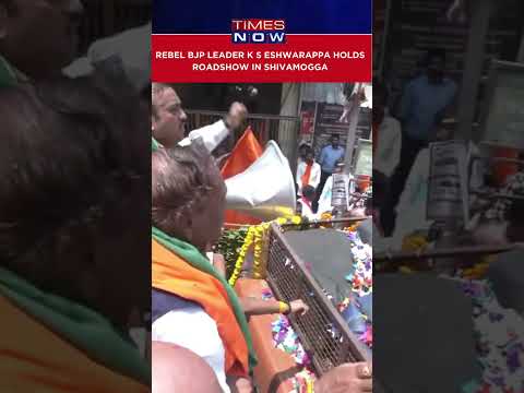 Karnataka Election 2024 | Lok sabha Election | General Election | 2024 Chunav  | 2024 India General Election