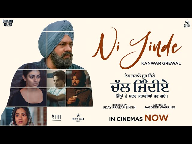 Ni Jinde(Full Song) Kanwar Grewal | Kulwinder Billa |Neeru Bajwa|Jass Bajwa| Punjabi Songs 2023
