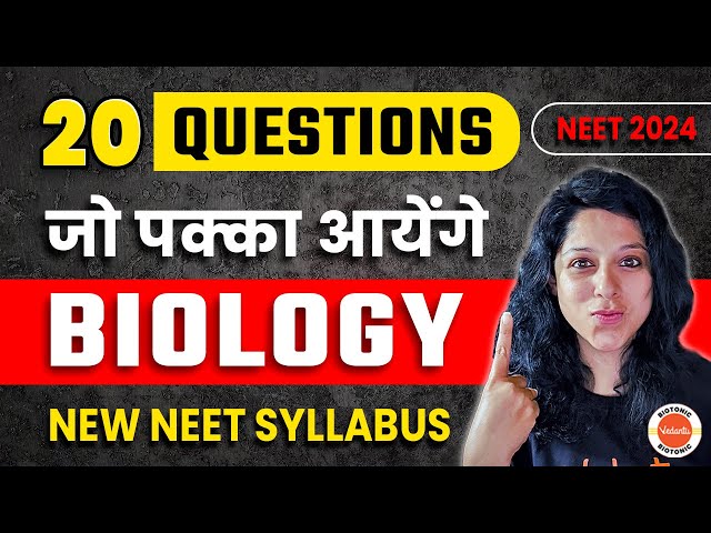 📚 20 MOST Wanted Biology QUESTIONS That Comes Every Year In NEET EXAM 📊 Based on New Syllabus 📜