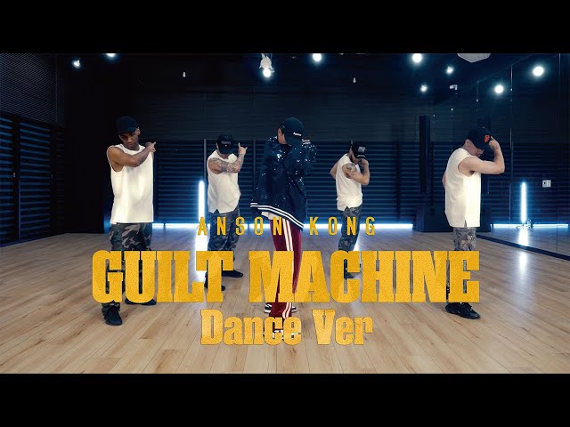 Anson Kong 江𤒹生《Guilt Machine》Dance Version