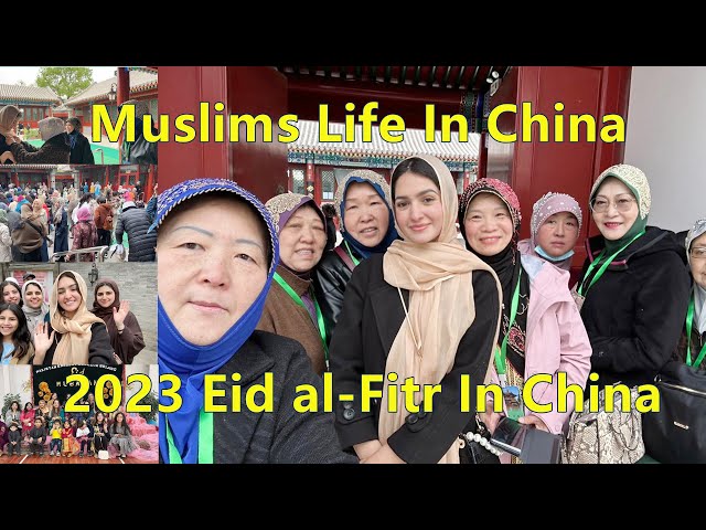 Eid Prayer In China| How Chinese Muslims celebrate Eid In China| 在中国过开斋节 | 美月 Mahzaib vlogs(133)