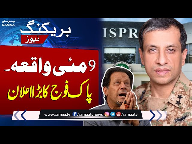 ISPR Big Announcement Against 9 May Riots | Breaking News