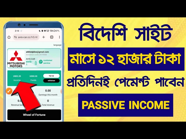 New Online Income Site 2024 | Earn 220 Taka Perday Payment Nagad | Online Earning 2024 | ফ্রি ১২৯৯৳