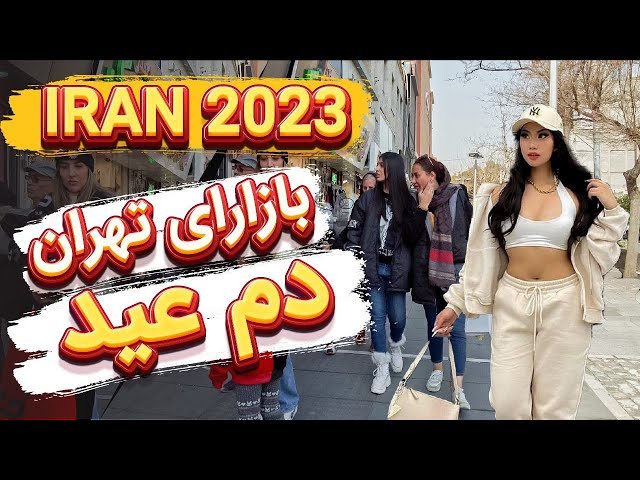 Tehran Iran | Tehran Bazaars a Few Days Before IRANIAN NEW YEAR | Iran 2023