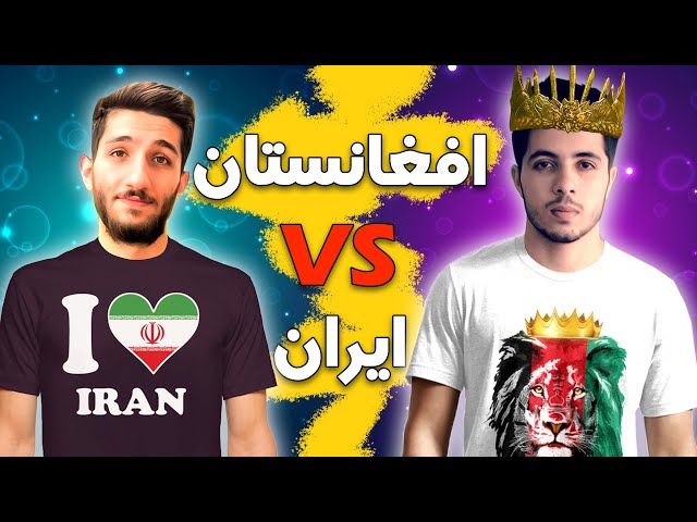 Edrees Sharifi vs HypoAim | مقابله ادریس با استریمر مشهور ایرانی