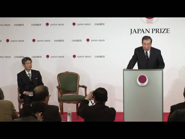 2011 Japan Prize Press Conference
