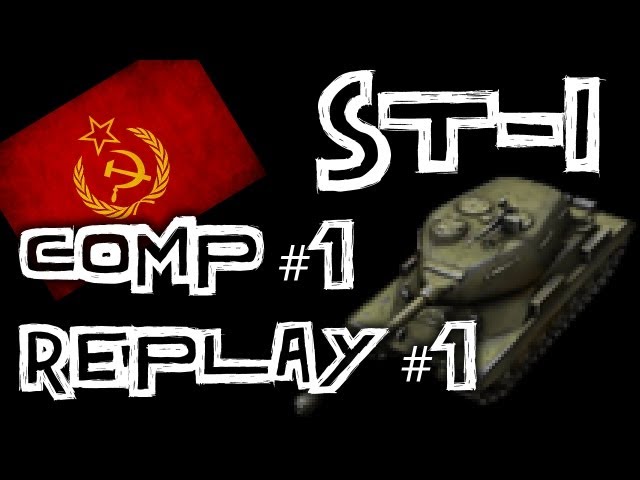 World of Tanks || Replay Competition #1 Runner Up - ST-I