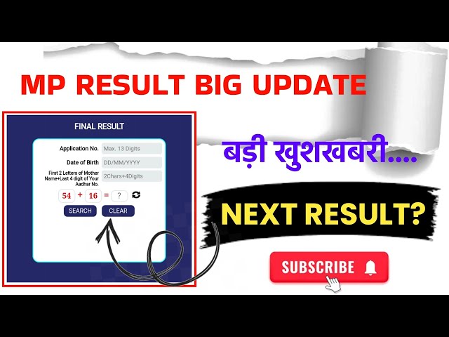MP ESB EXAM RESULT 2023 | HOW TO CHECK group 4 Result | NEXT RESULT ??? | OFFICIAL UPDATE