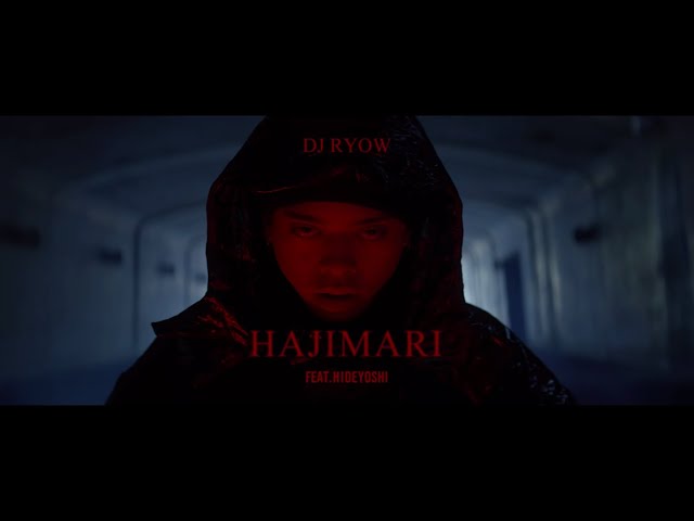DJ RYOW - Hajimari feat. Hideyoshi (Official Music Video)