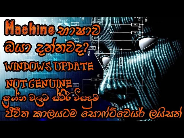 How to Install software license for lifetime | How to fix windows update issue #geniusmind