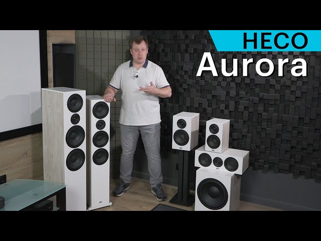Доступная акустика HECO Aurora. Датчанам и американцам пора беспокоиться?