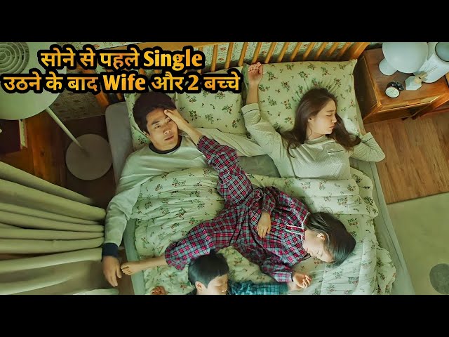 10 Years Single Man Become Parent In 10 Sec | Movie Explained in Hindi & Urdu @RecapRockers