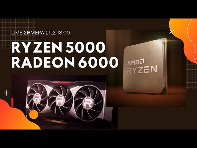 Νέοι Επεξεργαστές AMD Zen 3 (Ryzen 5000): Η Intel θα πρέπει να ΤΡΕΜΕΙ!