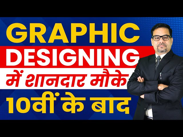 Career in Graphic Designing After 10th & 12th | Graphic Design Career in India | DOTNET Institute