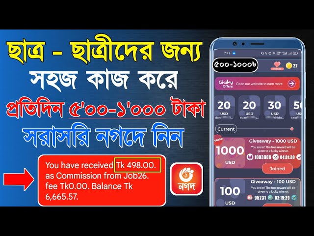 2022 Best Trusted online Income App in BD | Earning App in Bd 2022 | Play And Earn App 2022