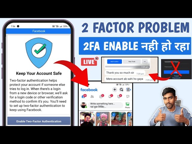Facebook Keep Your Account Safe Problem 2024 | Facebook login nahi ho raha hai two factor Problem