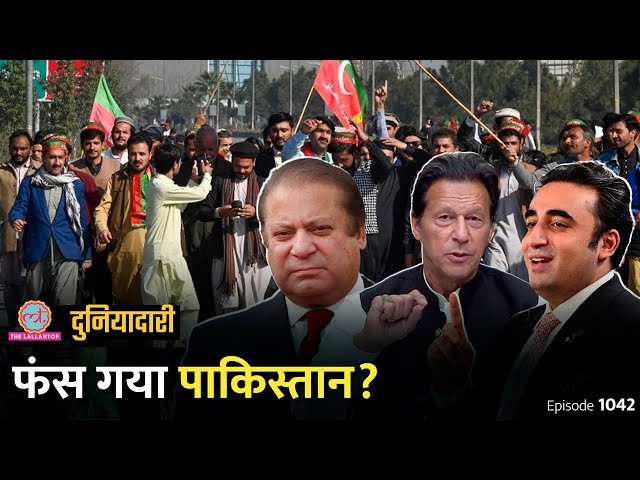 Pakistan में सरकार क्यों फंसी, प्रधानमंत्री पर बवाल, फ़ौज कुर्सी हथिया लेगी? Bhutto| Duniyadari E1042