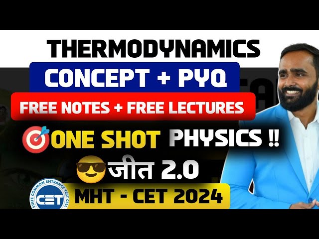 THERMODYNAMICS|ONE SHOT|CONCEPT + PYQ |MHT CET 2024| Physics | Pradeep Giri Sir