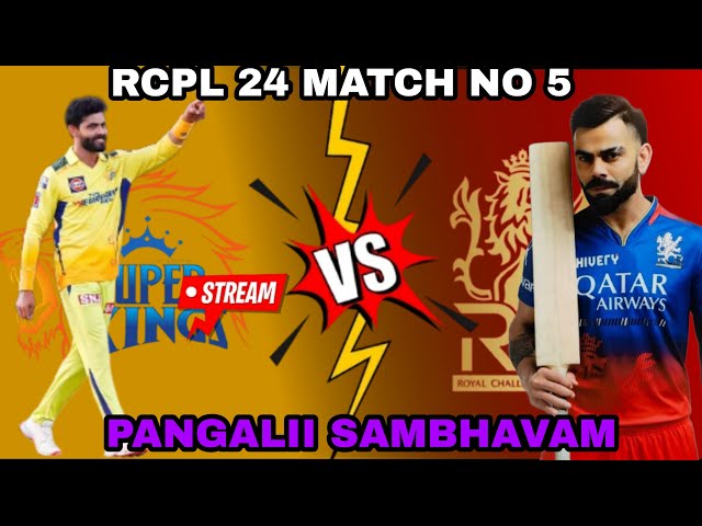 RCPL 24 MATCH 5 RCB ❤️ VS 💛 Csk | KING 🔥 VS Mahi 💥 Tamil Commentary 🤣