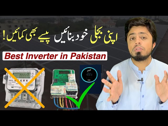 Best Hybrid Inverter in Pakistan | Homage BOLT SERIES 6kW MPPT 7kW