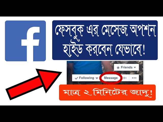 How to hide facebook Message option | Hide tag option in bangla