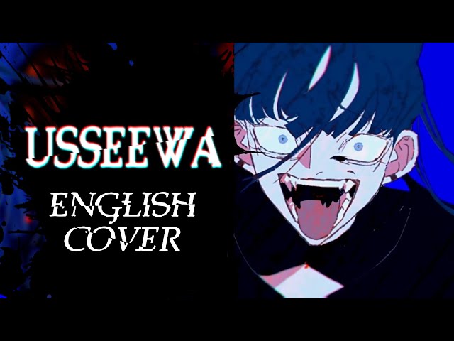 USSEEWA (English Cover)【Will Stetson】「 うっせぇわ 」