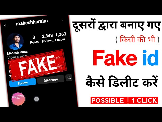 How to Delete Fake Instagram Account | How to Report Fake Instagram Account created by others 2024