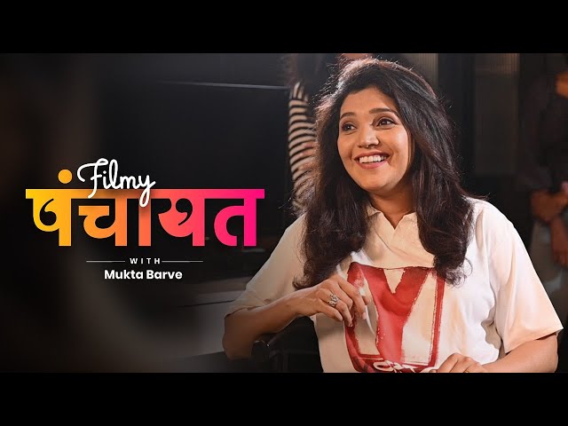 Filmy Panchayat With Mukta Barve | Y Movie | Marathi Movie | Lokmat FIlmy
