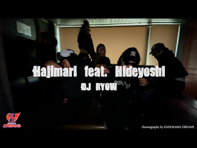 DJ RYOW「Hajimari feat. Hideyoshi」 KADOKAWA DREAMS