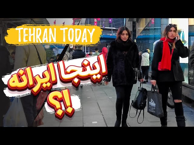 Iran Tehran | Street Walking in Center of Tehran 2023 | Music in Iran