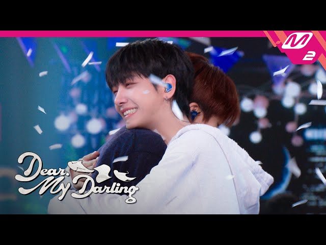 [최초공개] BOYNEXTDOOR(보이넥스트도어) - Dear. My Darling (4K) | BOYNEXTDOOR TONI3HT | Mnet 240415 방송