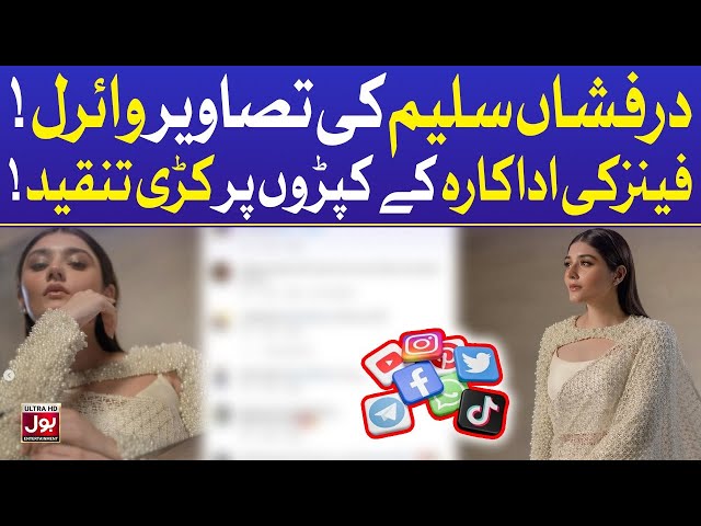 Dur-e-Fishan Face Bad Criticism On Her Viral Pictures | Drama Actress Celebrity News | BOL