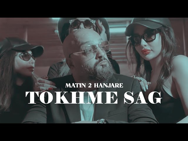 Matin 2 Hanjare - “Tokhme Sag” Official Video | متین دو حنجره - تخم سگ