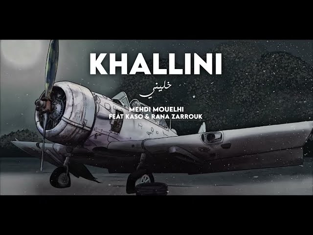 Mehdi Mouelhi Ft Kaso & Rana Zarrouk - Khallini (Fallujah OST Main Theme)  |  مهدي المولهي  - فلوجة