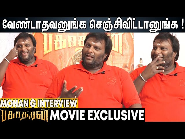 நான் பேசக்கூடாதா🔥 ? Mohan G Exclusive Interview about Bakasuran Movie | Selvaraghavan