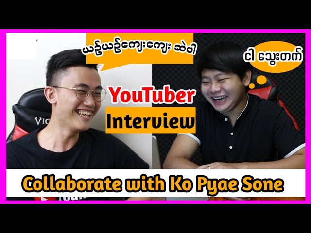 [Ep3] PS Entertainment မေးမြန်းစူးစမ်း| Ko Pyae Sone | YouTuber Interview | Host : Zaw Linn Naing