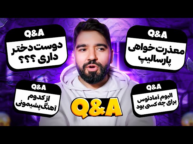 Alireza JJ Questions & Answers - سوال و جواب با علیرضا جی جی
