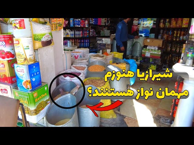 Iran Walking tour - The main stores of Shiraz city مغازه های خیابان تیموری شیراز