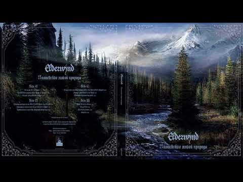Elderwind - The Magic of Nature (Vinyl - REMASTERED Edition)