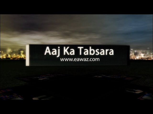 Aaj Ka Tabsara Feb 03 2020 - Mujtaba Bhatti