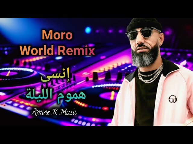 MORO REMIX l Arabic Rai Rap Remix 2024